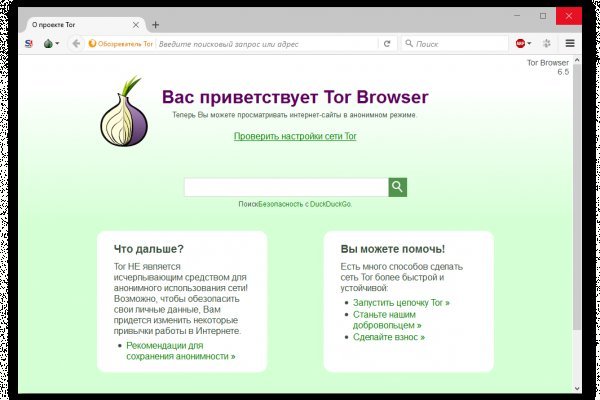 Кракен торговая kr2web in