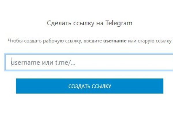 Кракен маркетплейс kr2web in площадка торговая