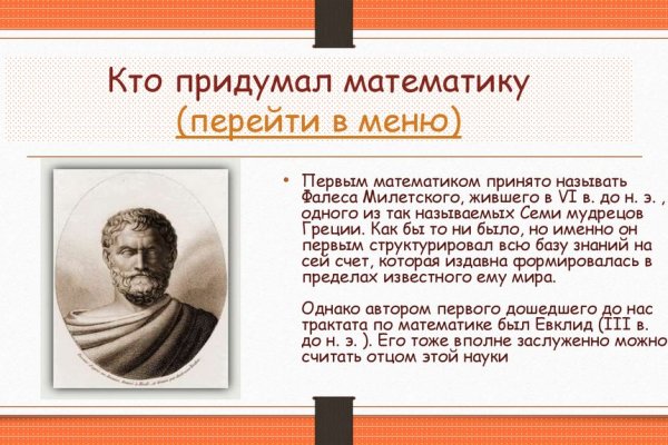 Кракен зеркало сайта