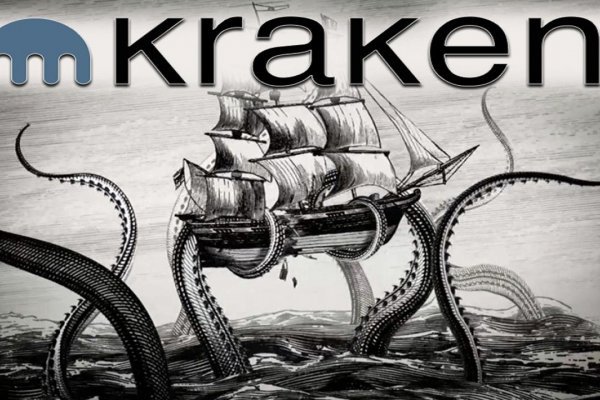 Сайт kraken зеркала