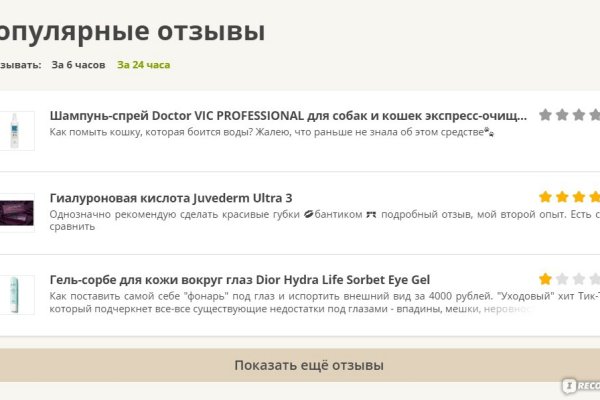 Kraken зеркало kr2web in