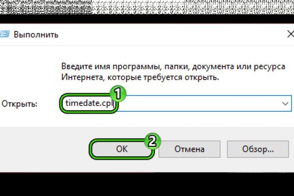 Проблемы со входом на кракен