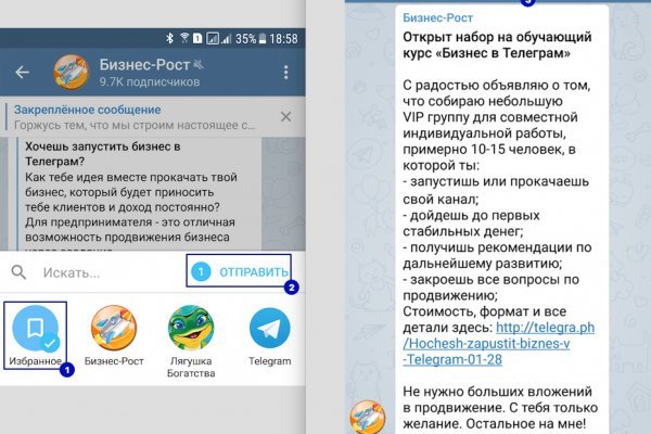 Кракен 17 рабочая ссылка