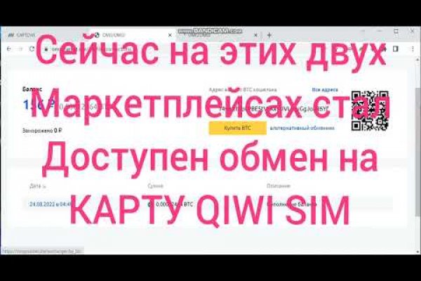 Kraken ссылка для тору