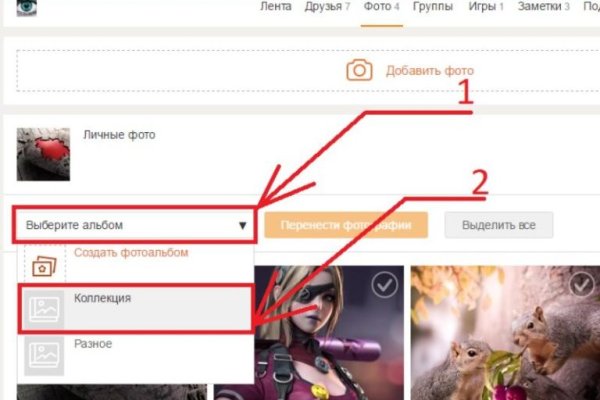 Кракен сайт 2krnk