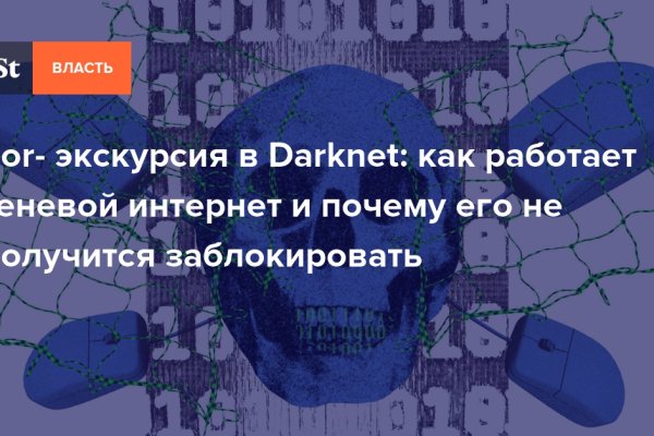 Кракен торговая kr2web in