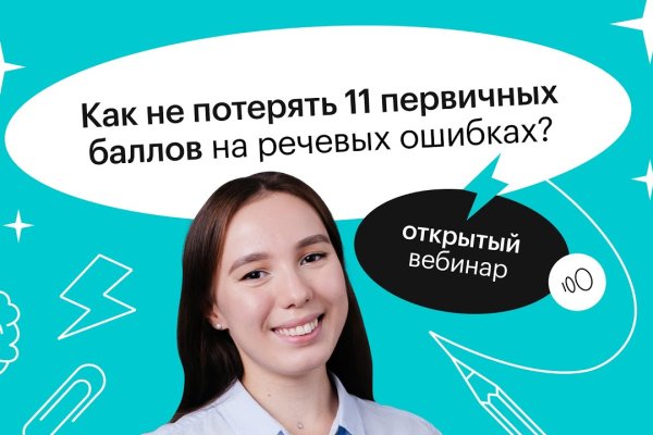 Kraken ссылка официальная