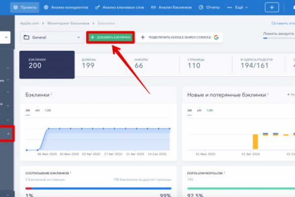 Почему не работает кракен сегодня