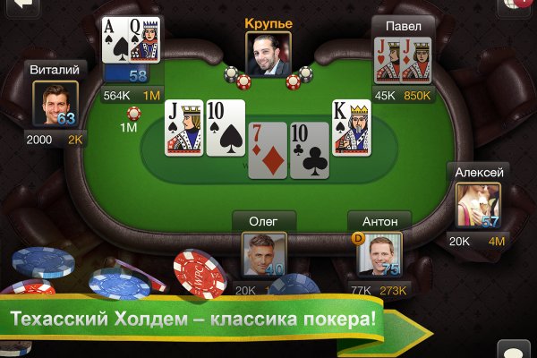 Кракен ты знаешь где покупать
