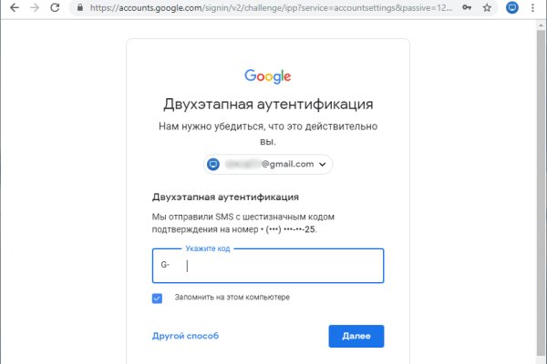 Kraken актуальные ссылки официальный сайт