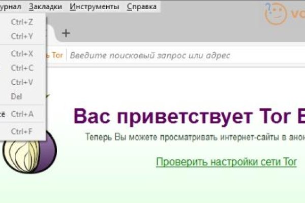 Кракен kr2web in маркетплейс ссылка