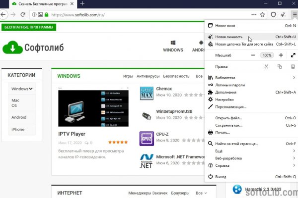 Вход в кракен