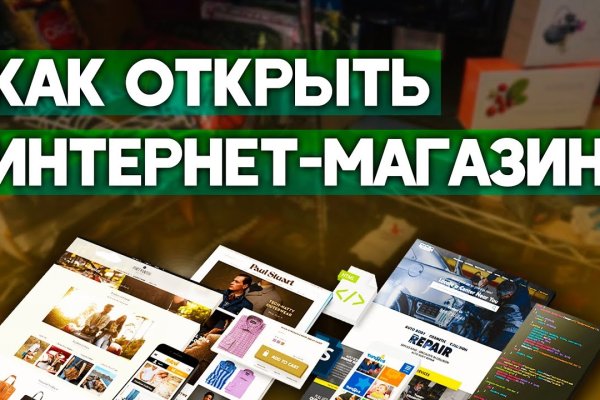 Kraken маркетплейс зеркала