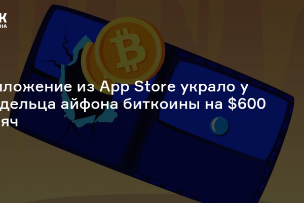 Kra39at