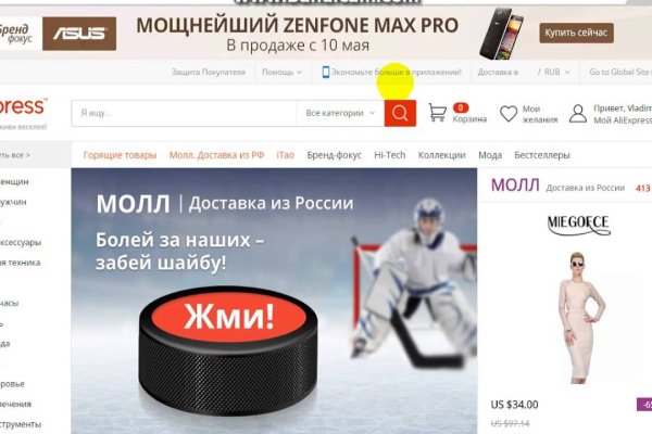 Кракен сайт официальный зеркало