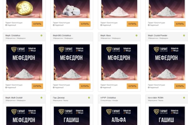 Кракен ты знаешь где покупать